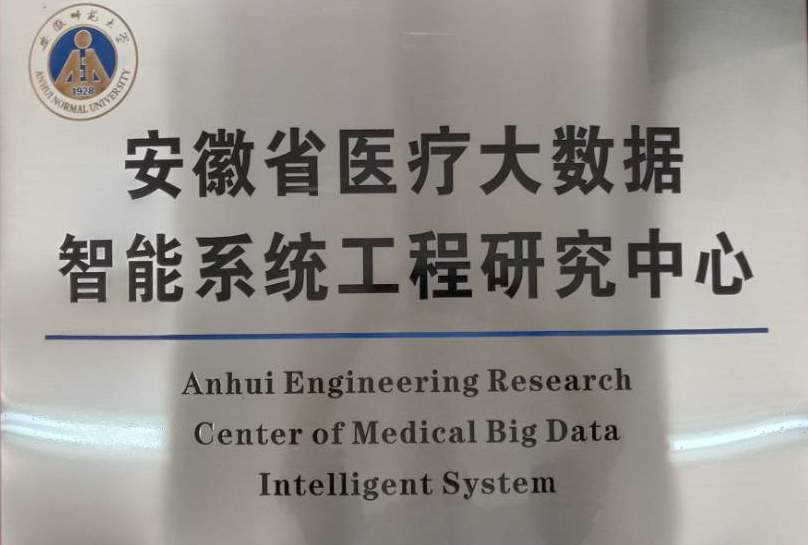 安徽省立医院官网_官网安徽省立医院体检预约_安徽省立医医院官网