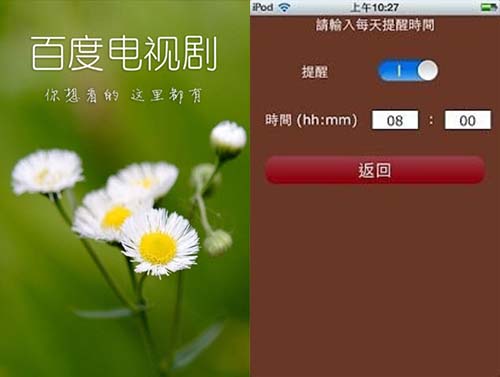 电视下载手机版爱奇艺_电视下载手机软件_手机电视下载