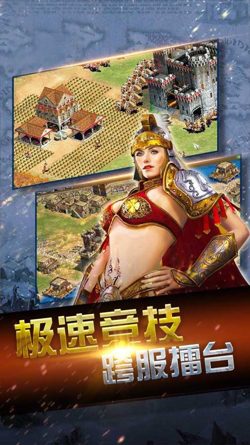 帝国时代二联机延迟高_帝国时代2重制版联机_帝国时代2hd联机