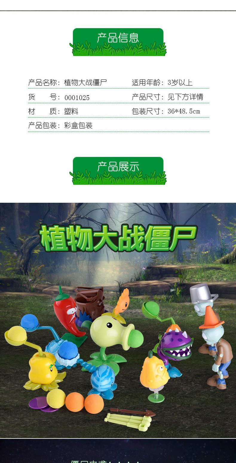 植物大战僵尸变态版叫什么_变态僵尸大战植物版下载安装_植物大战僵尸变态版