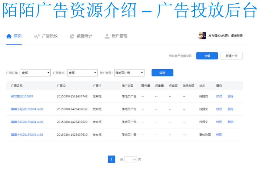 黄页app_黄页app_黄页app