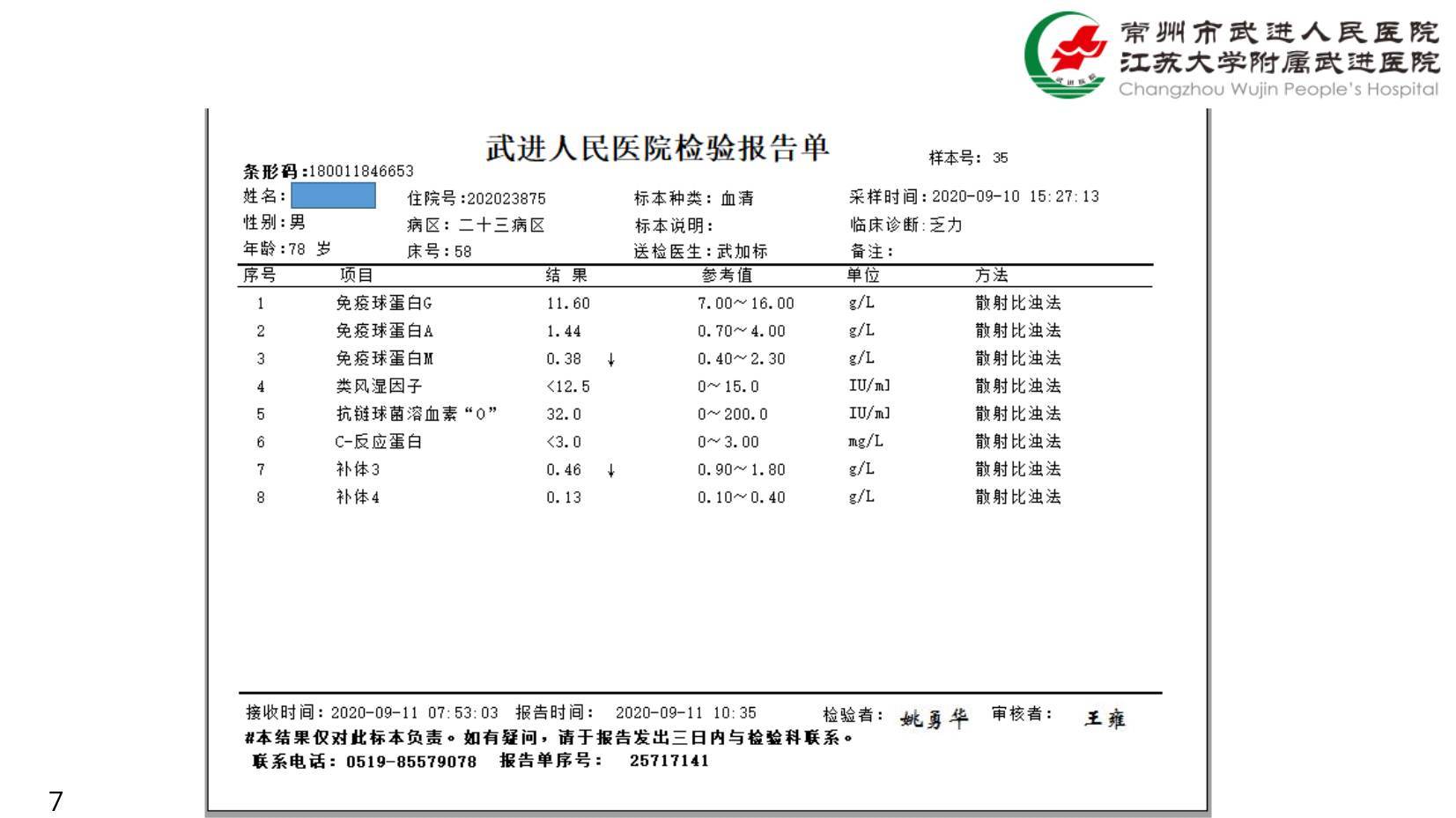 空白名字复制粘贴_空白名字_空白名字生成器