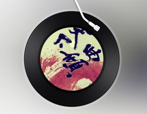 歌词风吹过_吹过风吹过雨是什么歌曲_风吹过你来过我爱过是什么歌