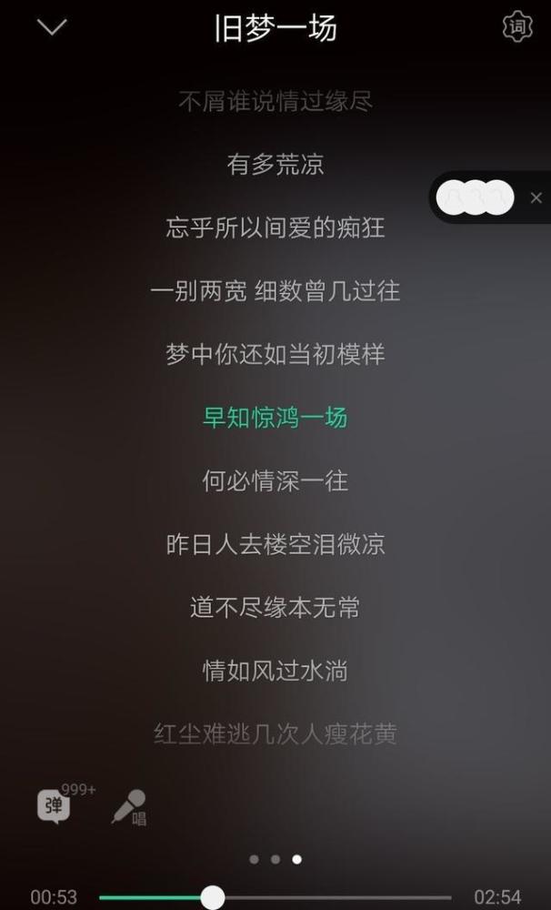歌词风吹过_风吹过你来过我爱过是什么歌_吹过风吹过雨是什么歌曲