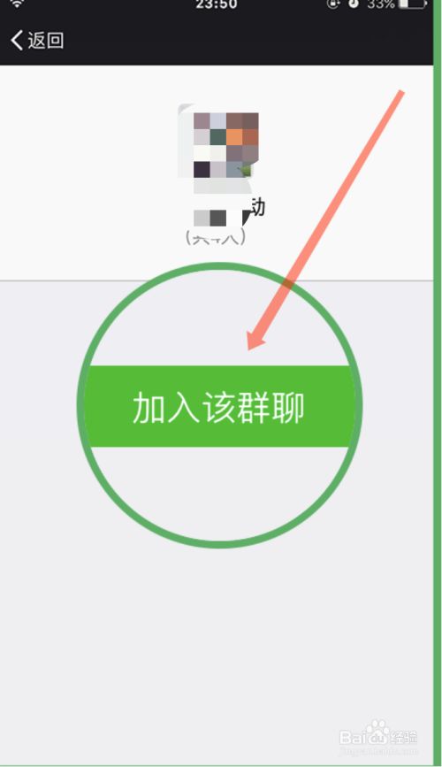 怎么看微信好友什么时候加的好友_微信加好友会看不到吗_微信加好友查看什么意思