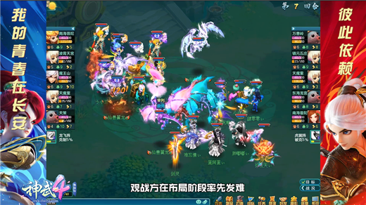 黑魔法师阵容大揭秘！云顶之弈高手必备出装指南