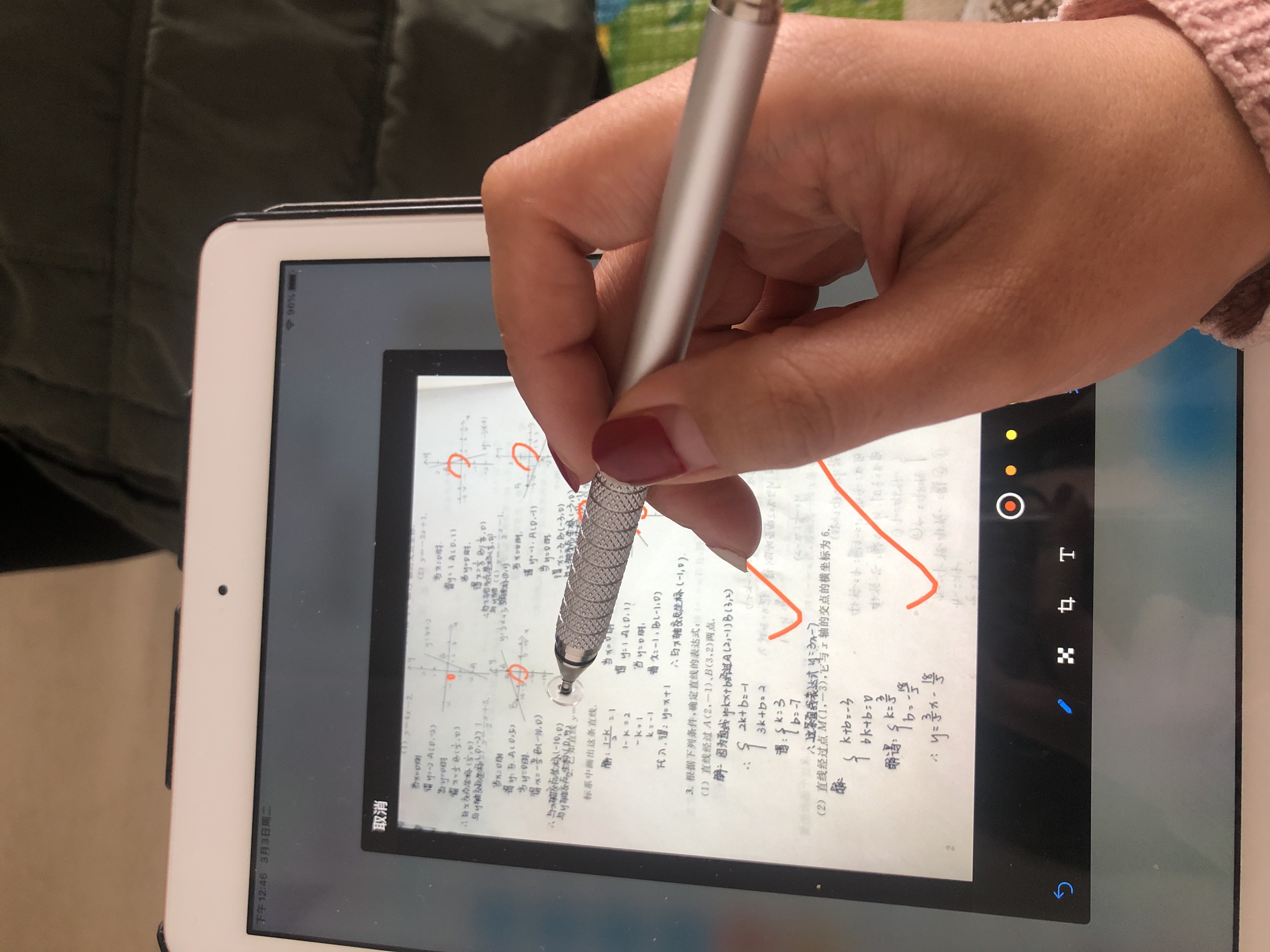 钉在线课堂回答问题声音小_钉钉在线课堂_钉在线课堂怎么设置虚拟背景