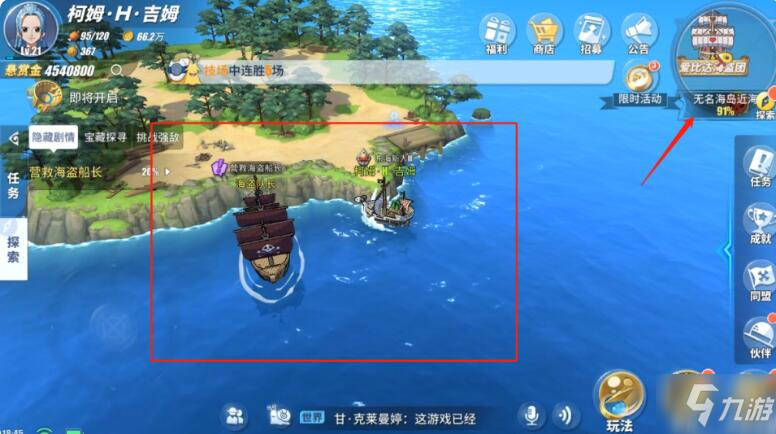 航海类游戏_航海类游戏推荐_航海类游戏单机游戏