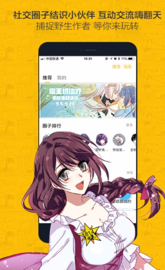 斗地主网页版在线玩_ps网页版在线制作_哔咔漫画网页版在线