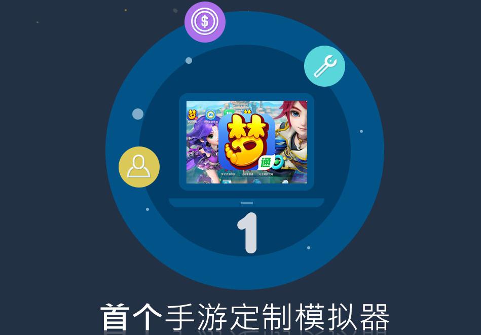中心游戏守卫者_游戏中心app_游戏中心app软件