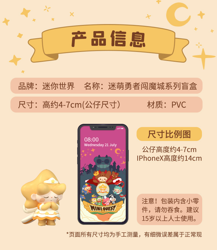 闪耀星门！游戏盲盒评测揭秘