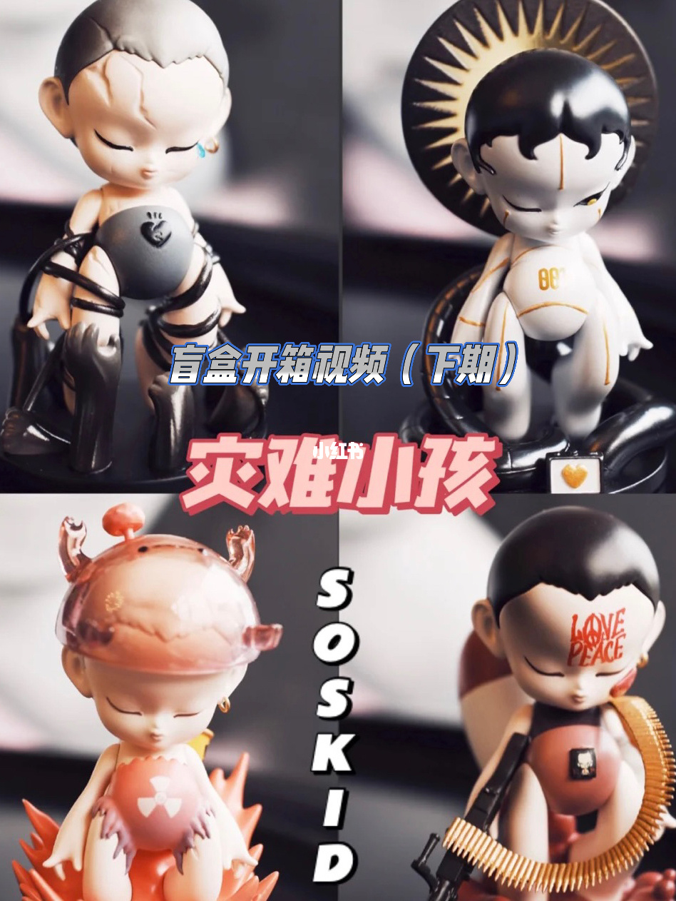 解压盲盒游戏_盲盒游戏内容可以写什么_游戏盲盒