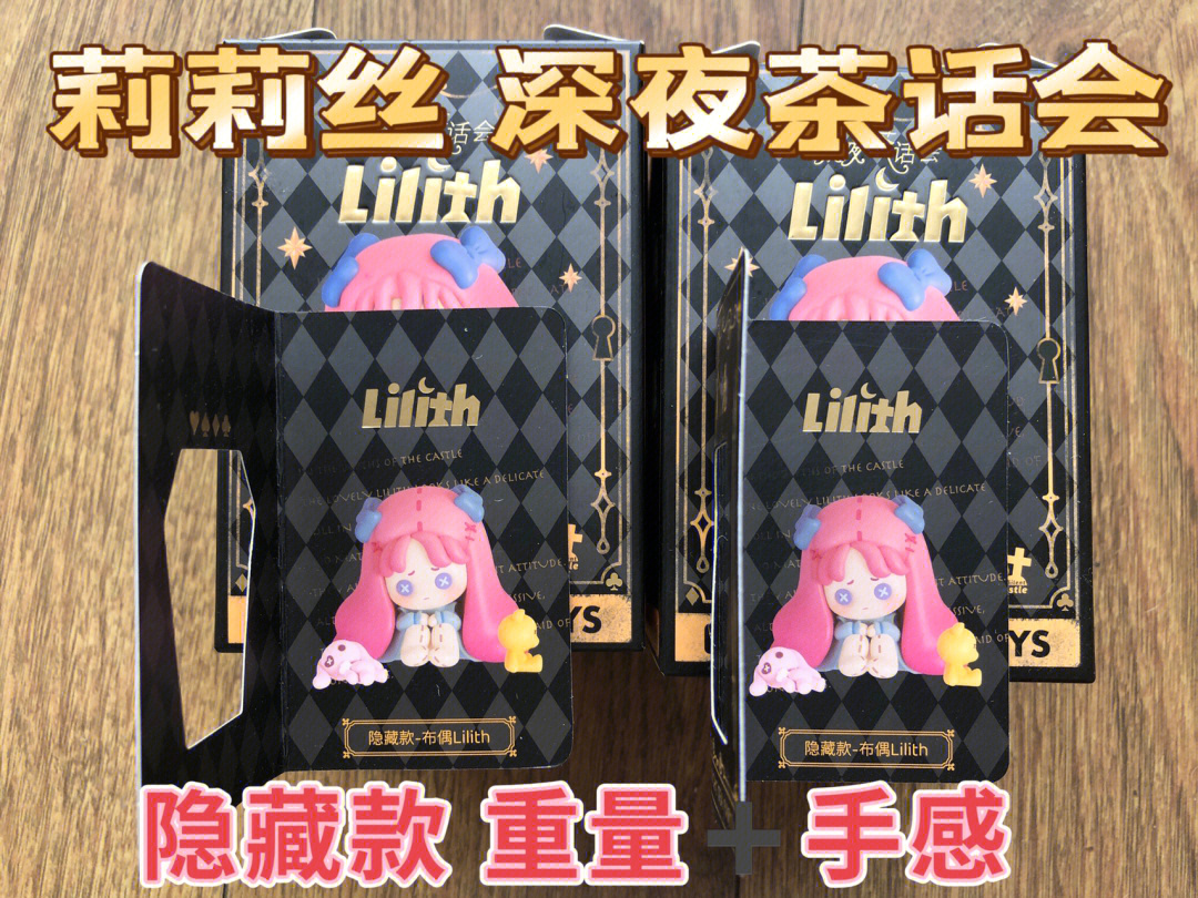 游戏盲盒_盲盒游戏内容可以写什么_解压盲盒游戏