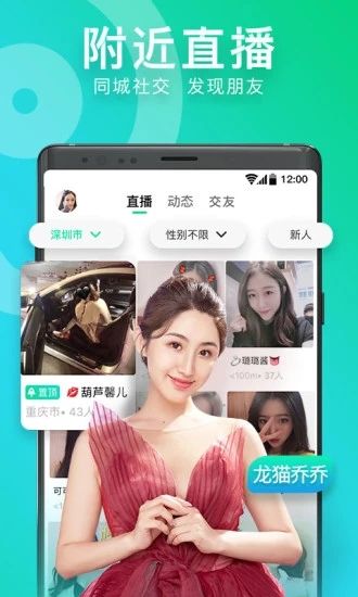 富二代软件_富代置业集团_富代下载官网网址