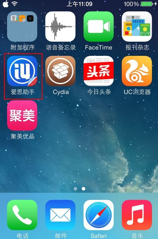 下载安装微核app 4.0，手机嗨翻天