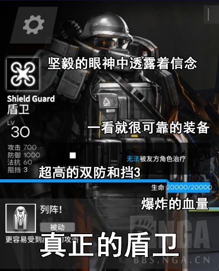 盾卫_盾卫术实战视频_盾卫术入门教程