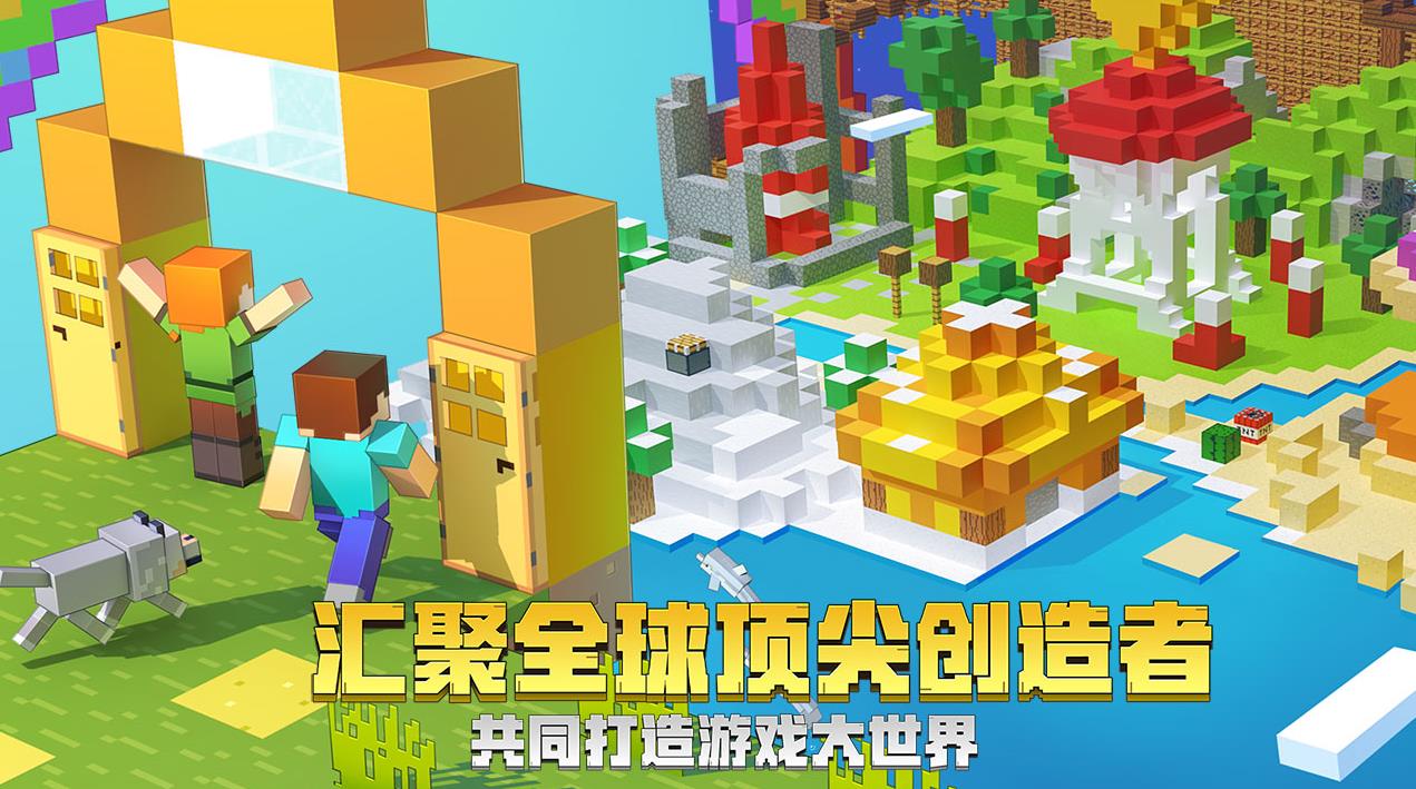 老版本世界盒子_老版本世界地图_我的世界最老版本