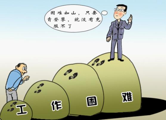 烈山_烈山中学_烈山加点