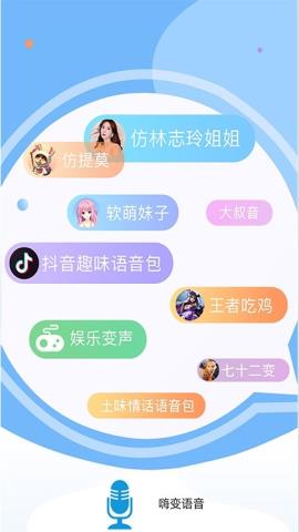 亲密同城，咫尺畅聊