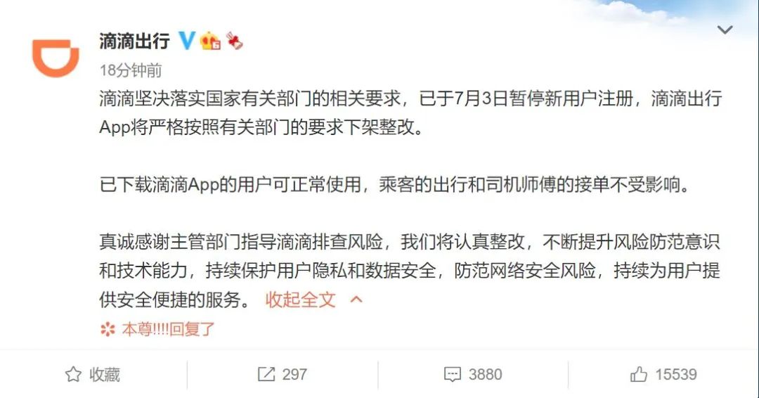 滴滴云_滴滴滴滴是什么歌_滴滴滴滴滴滴滴什么歌