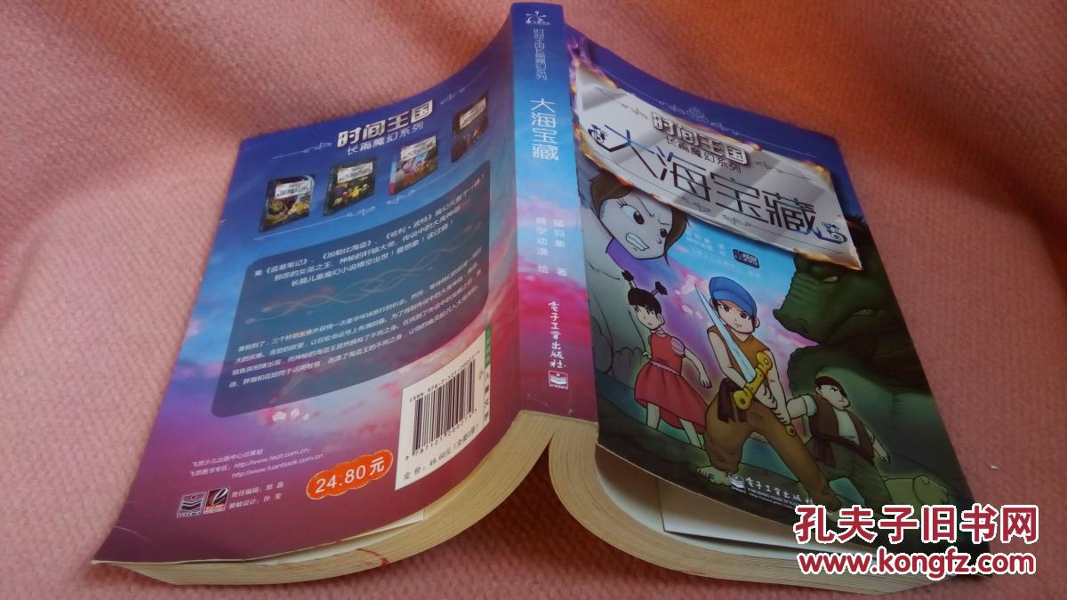 狮驼岭加强_狮驼岭加点_2021狮驼岭加点