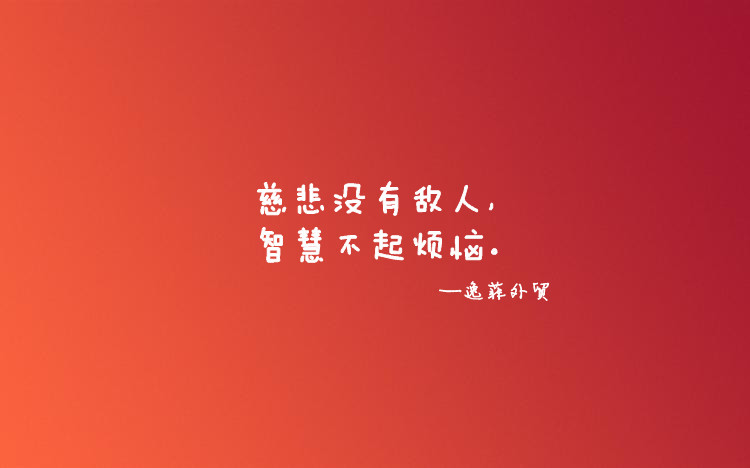 维摩精舍丛书_维摩那_维摩经