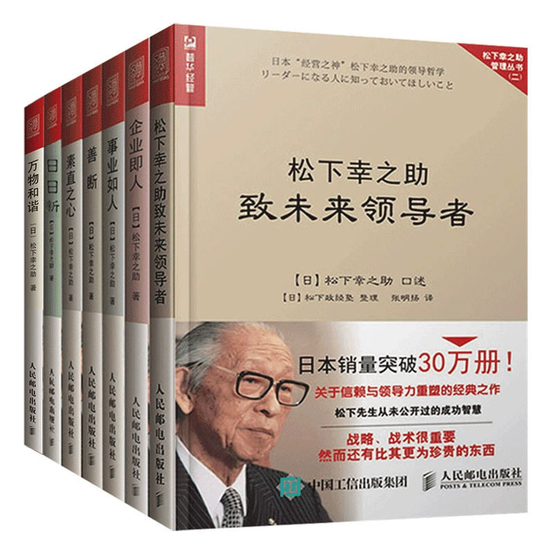 维摩精舍丛书_维摩那_维摩经