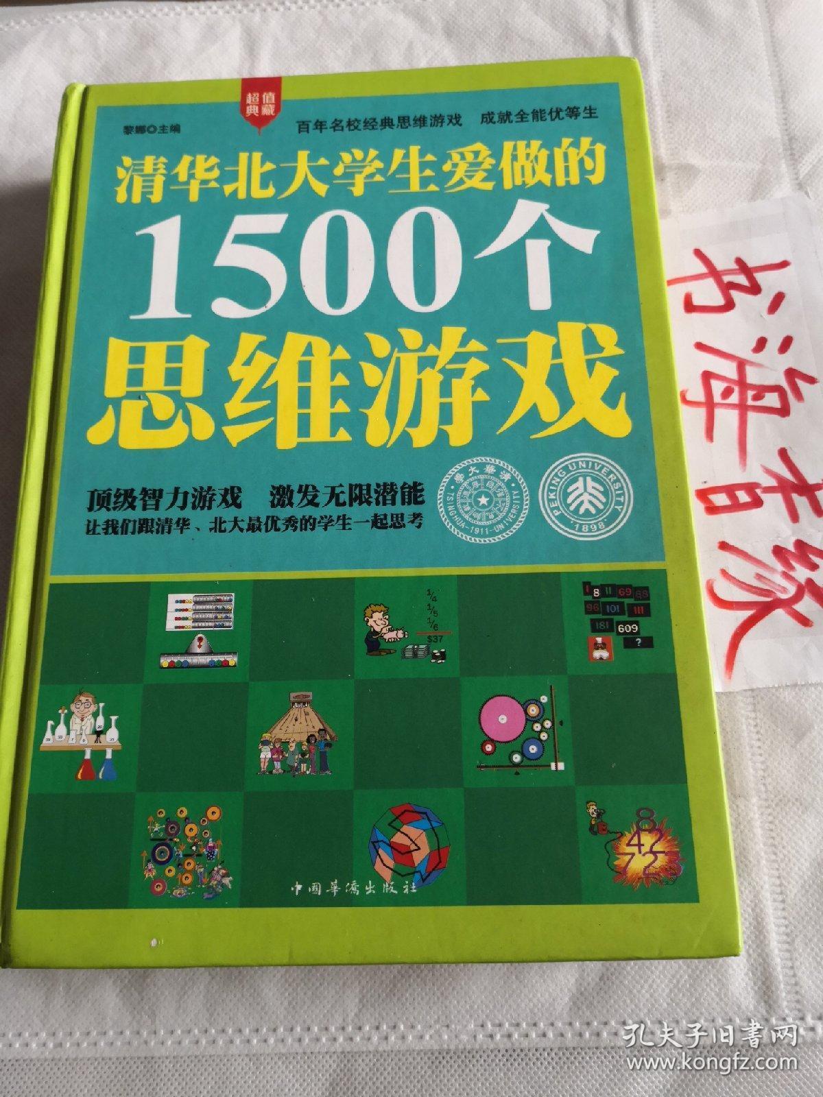 在线玩小游戏的app_在线小游戏立即玩_在线玩游戏小游戏4399