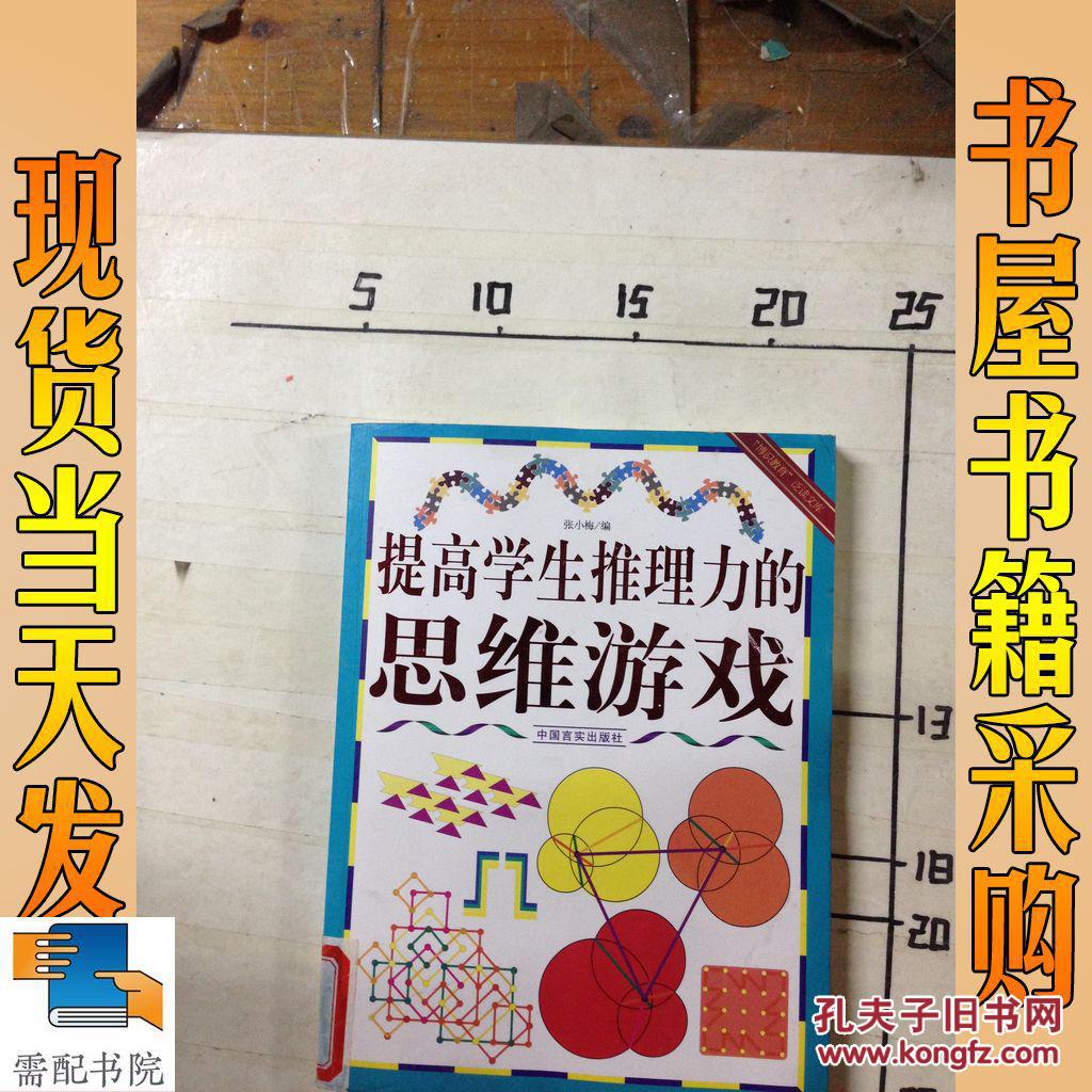在线小游戏立即玩_在线玩小游戏的app_在线玩游戏小游戏4399