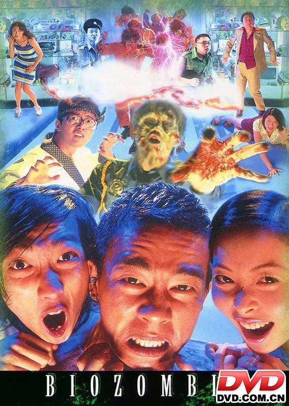狂丧之尸：超生命力，无敌版