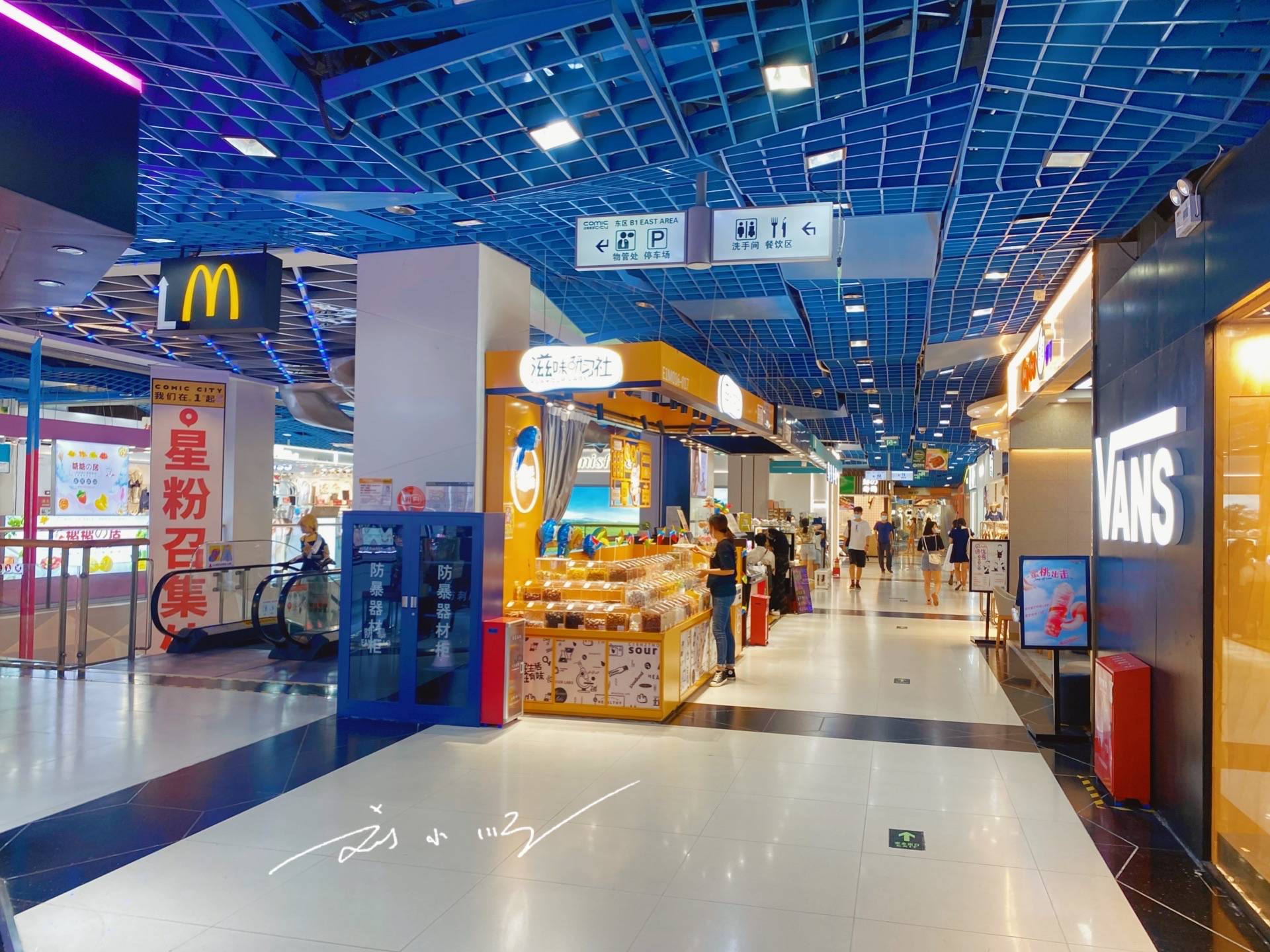 秋叶原之旅什么意思_秋叶原游记_秋叶原之旅