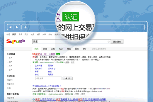 搜狗搜索app_搜狗搜索app下载_搜狗搜索app下载安装