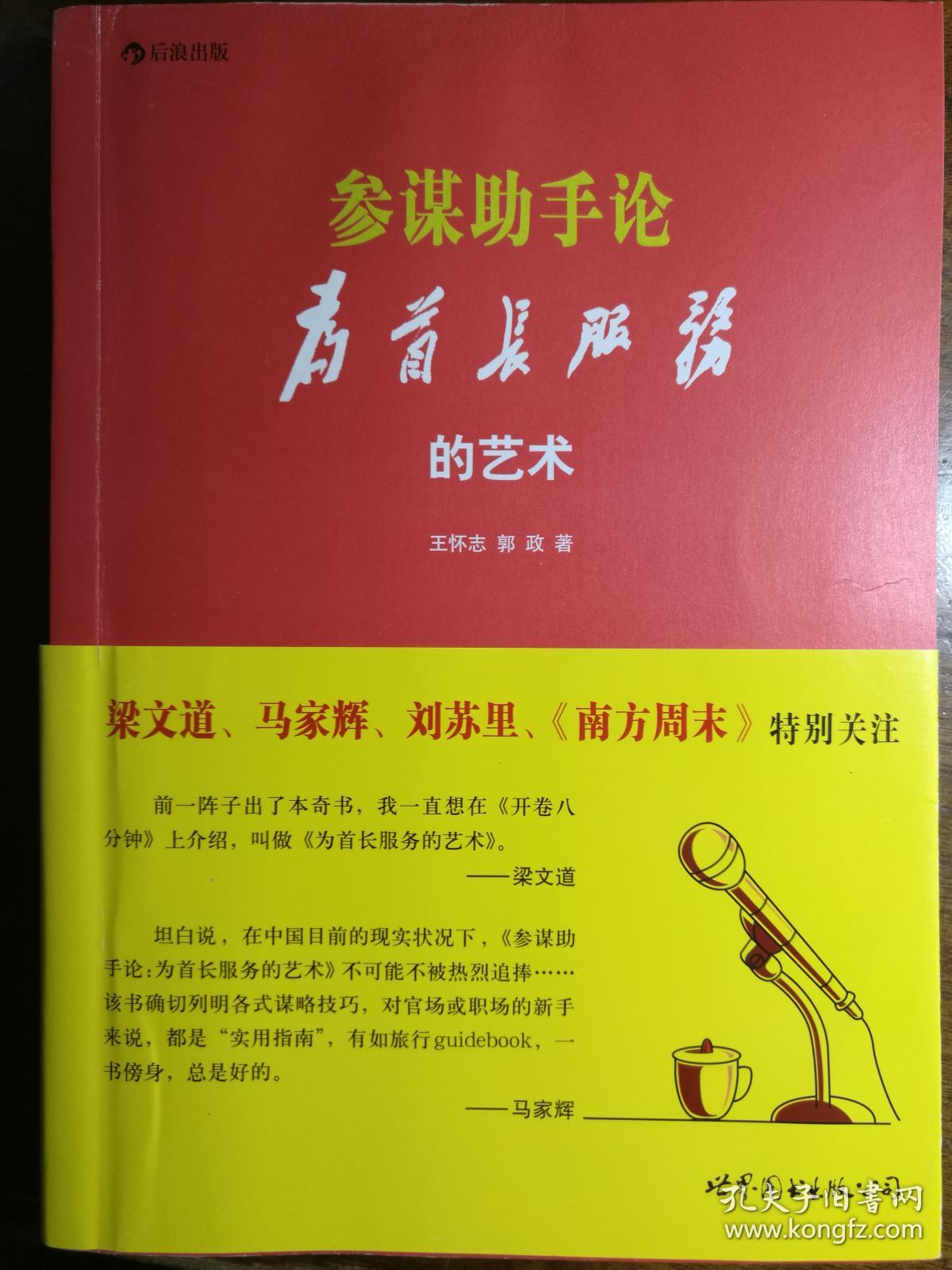 知识库+经验=满足你的需求，伊聊帮你解答