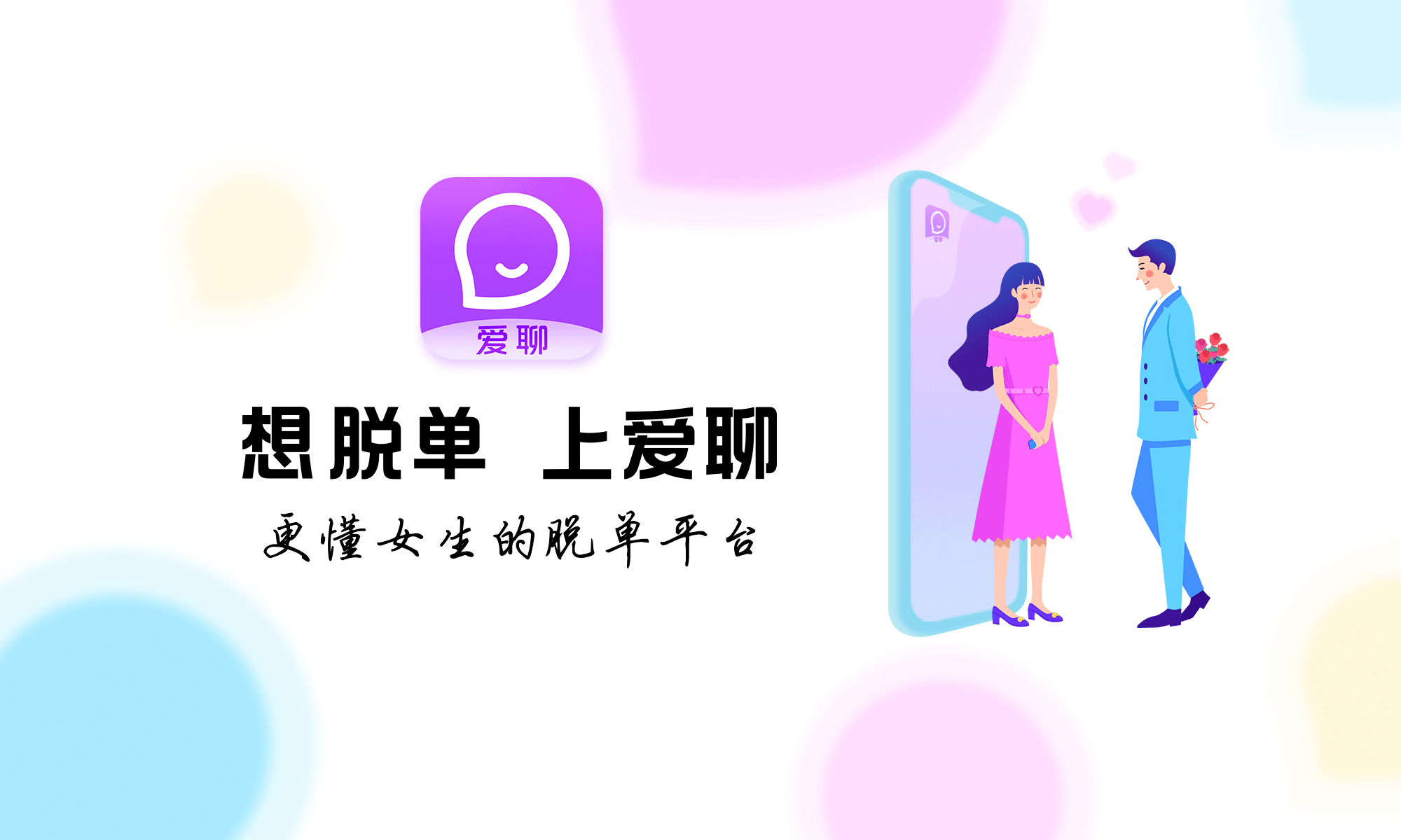 全球十大交友app排行榜_交友全球软件是什么_全球交友软件