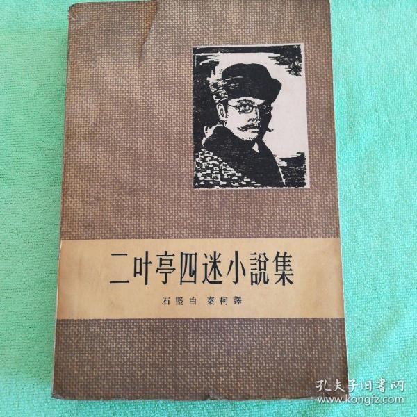 乔书瑶顾传亭小说_小说亭_商淑盛亭小说