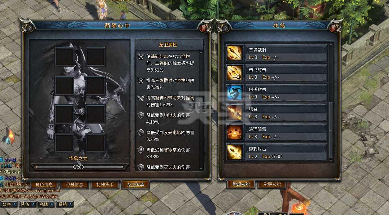 名扬传奇_传奇名扬充值卡_传奇名扬嗜血飞龙怎么卡着打