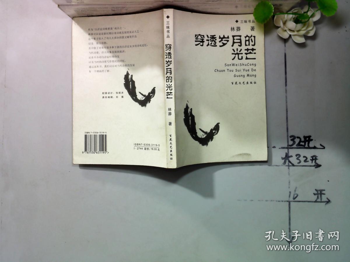 传奇名扬嗜血飞龙怎么卡着打_传奇名扬充值卡_名扬传奇