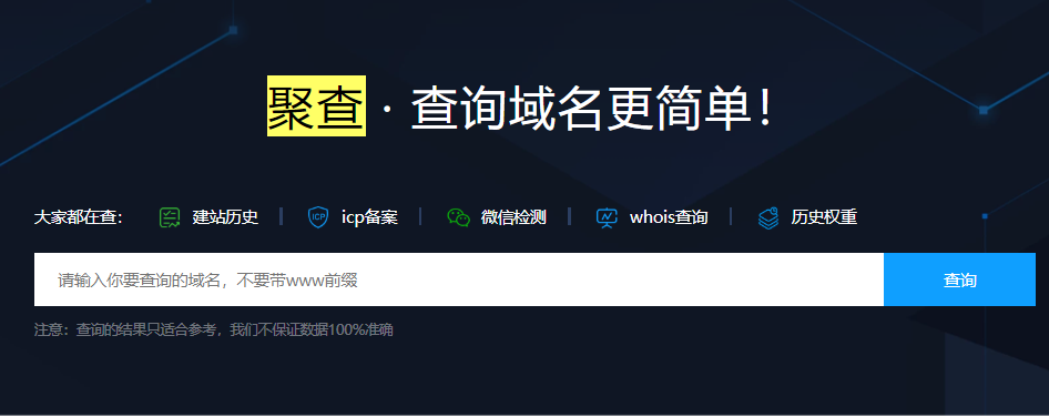 域名停靠网页大全app：丰富多样的页面模板下载