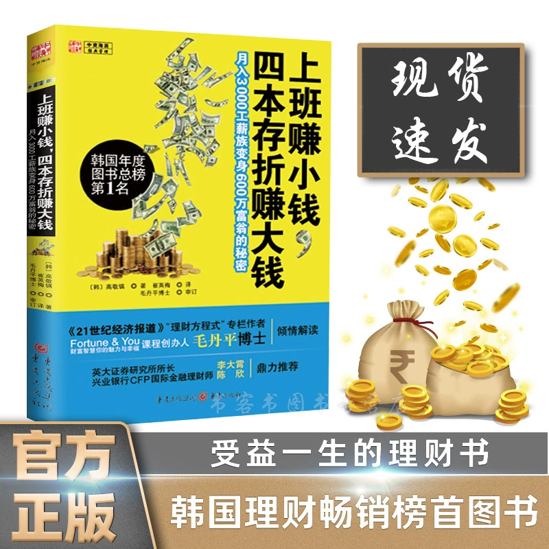 赚点钱把我赚哥微博_赚点_赚点调查app
