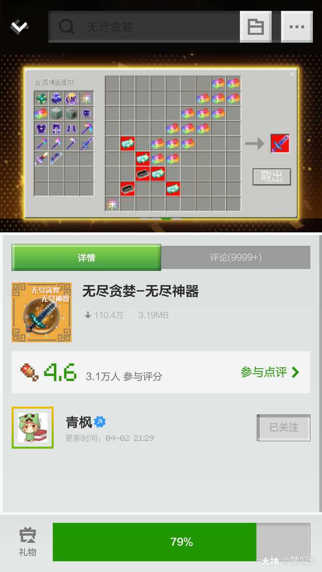 燃爆全网！无尽战歌新鲜出炉，免费畅玩
