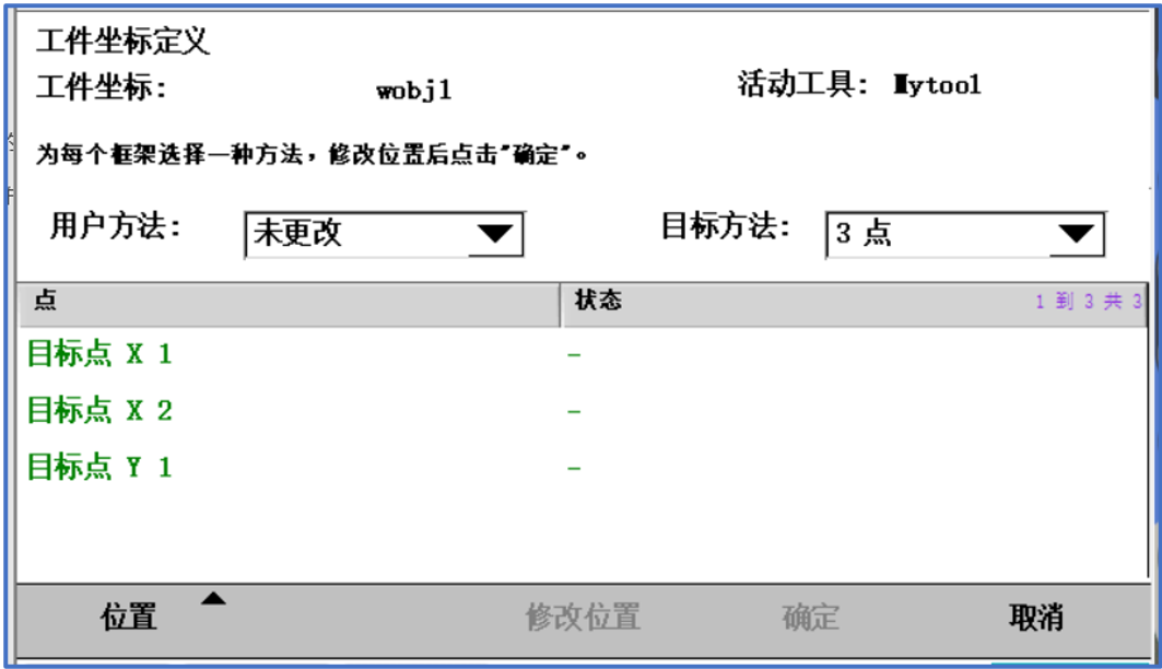 mc坐标传送指令怎么做_传送坐标怎么弄_我的世界坐标传送指令