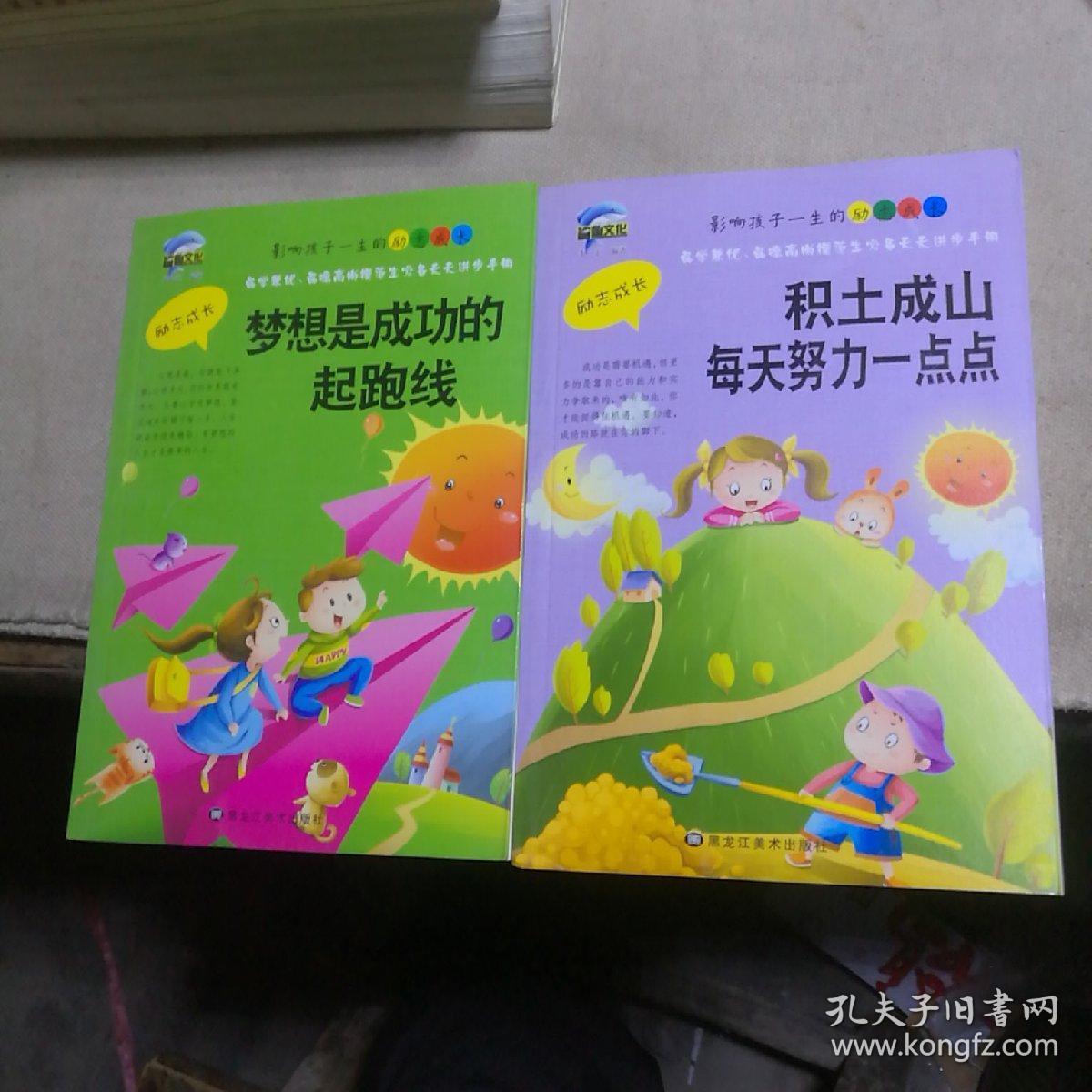 马老师是指谁_马老师是芜湖政协_马老师是谁