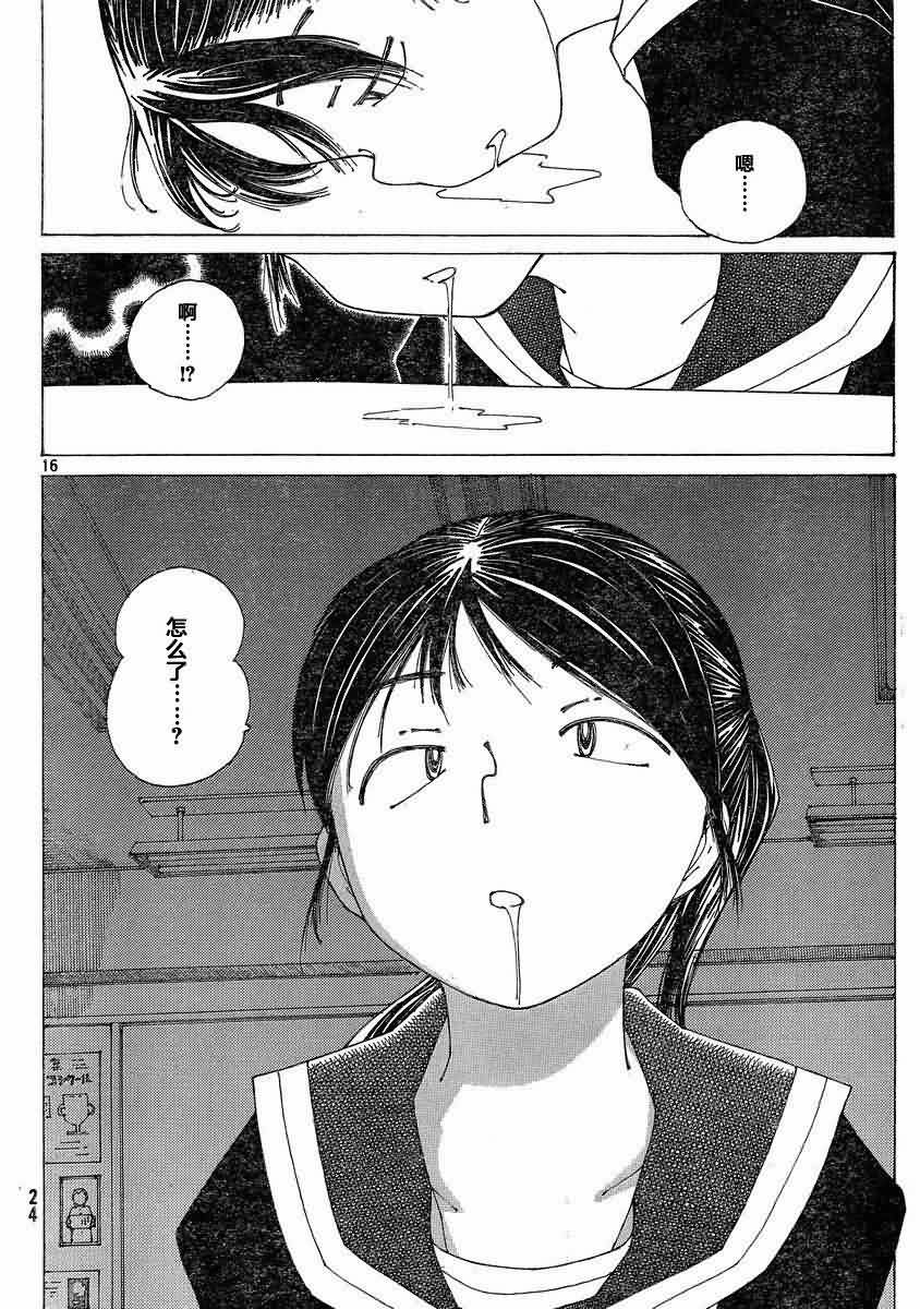 漫画迷app官网_漫画迷app下载安装_漫画迷app下载官网