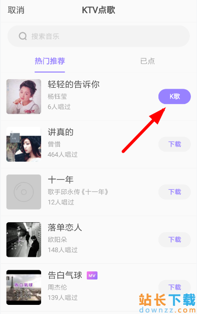 快手k歌是什么意思_快手的k歌模式在哪里_快手k歌功能在哪里