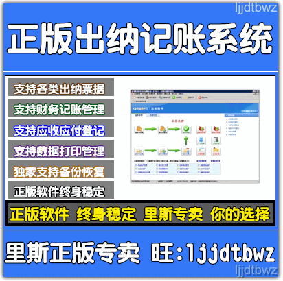 计件工资记账软件_工资记账软件下载_工资计件记账app