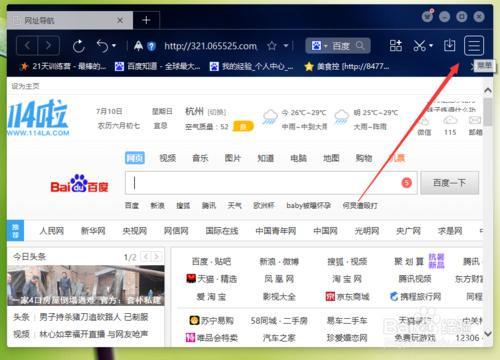 手机百度怎么设置成电脑版_百度电脑版设置成手机版怎么办_百度电脑版设置成手机版怎么弄