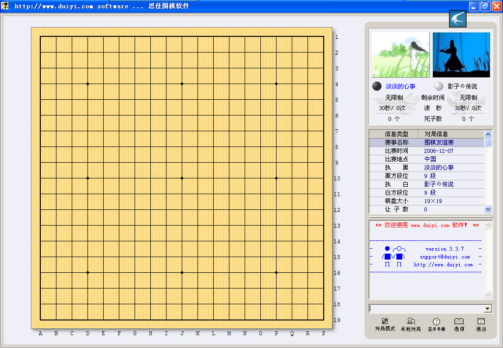 野狐围棋下载_野狐围棋app_野狐围棋免费下载