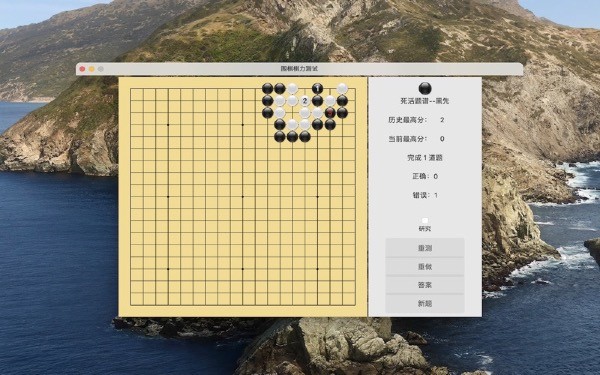 野狐围棋免费下载_野狐围棋app_野狐围棋下载