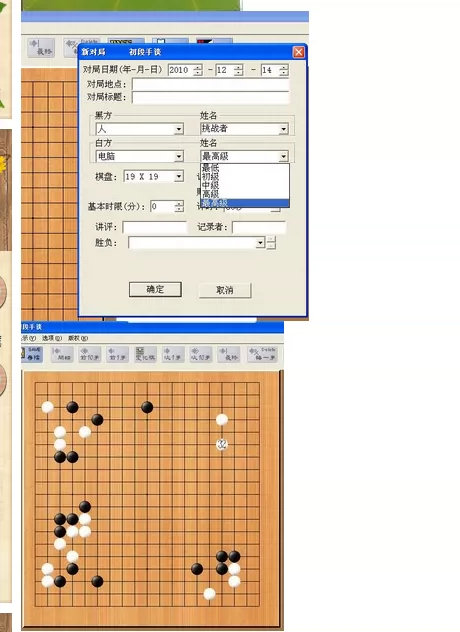 野狐围棋app_野狐围棋下载_野狐围棋免费下载
