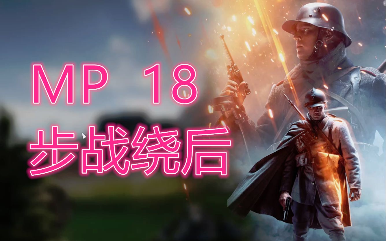 骑马与砍杀二战之中国战场攻略_骑马与砍杀二战中国战场_骑砍二战之中国战场